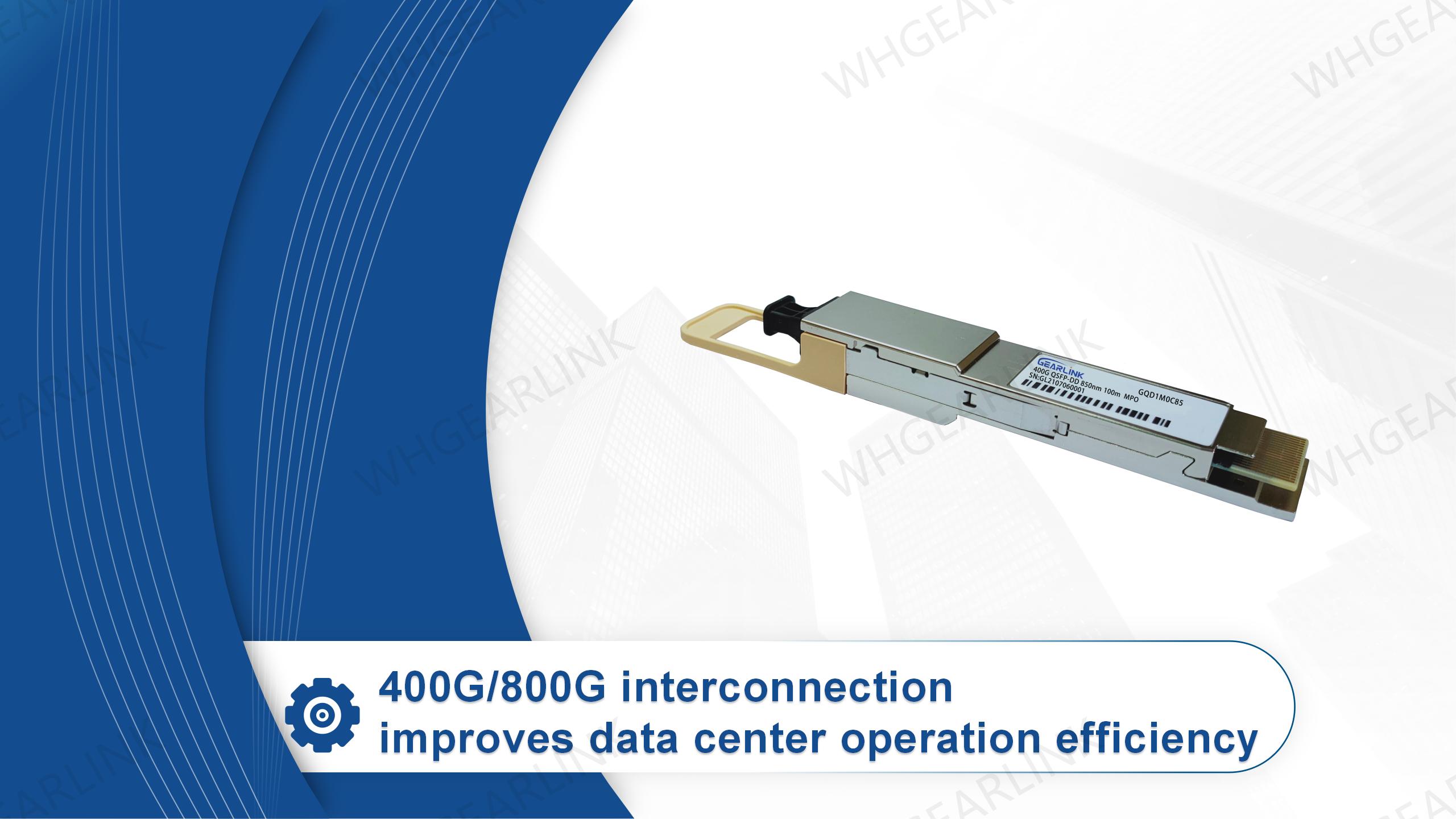 400g800g-interconnection-improves-data-center-operation-efficiency.jpg