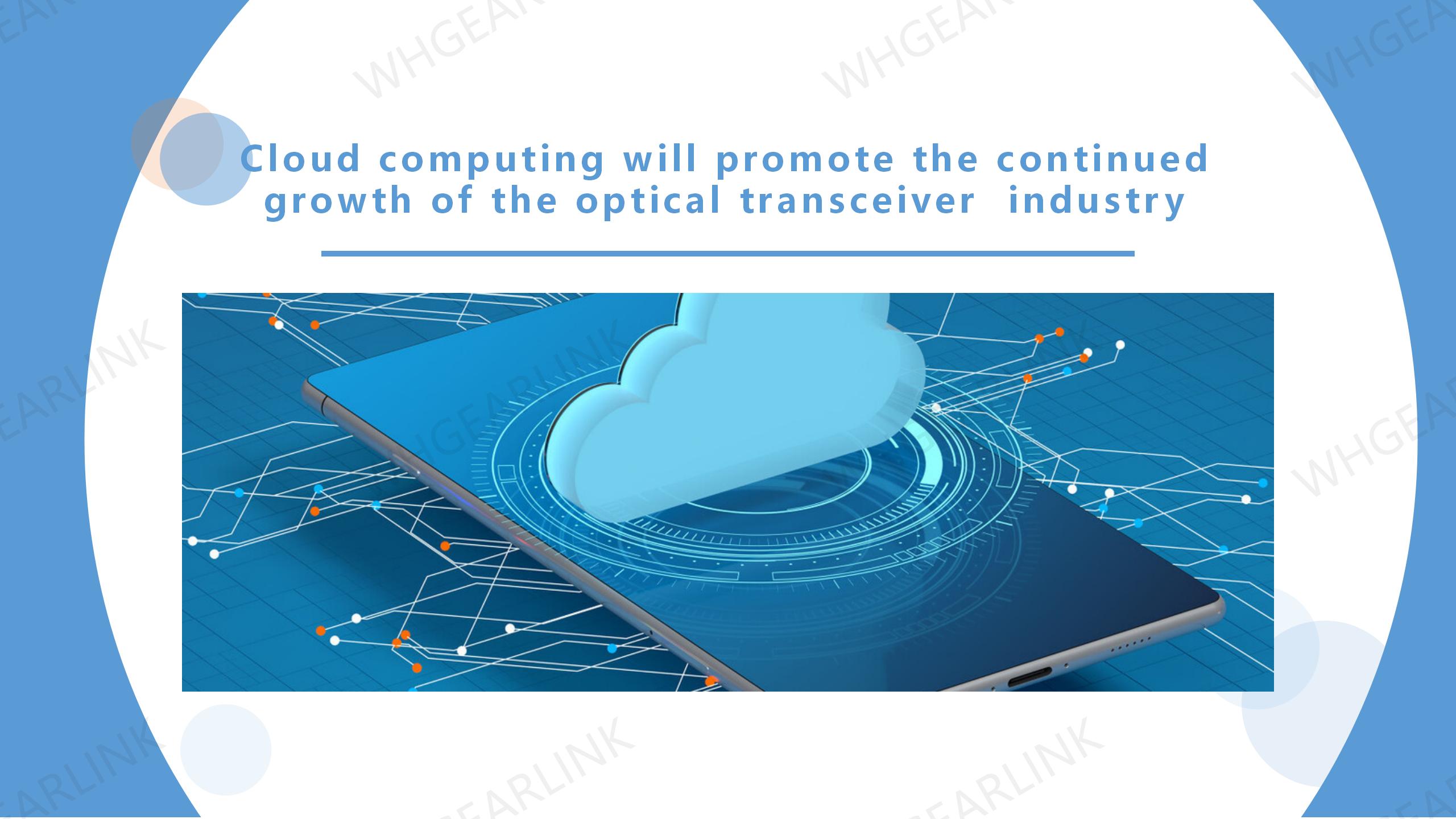 cloud-computing-will-promote-the-continued-growth-of-the-optical-transceiver-industry.jpg