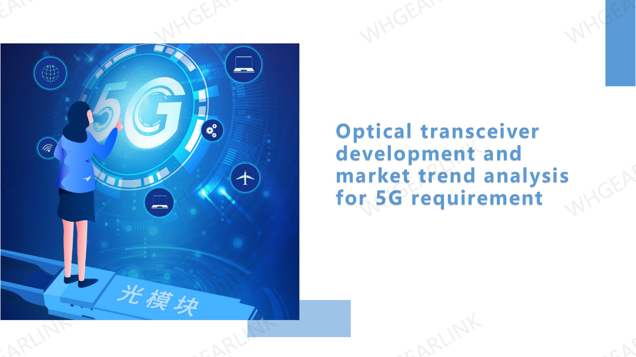optical-transceiver-development-and-market-trend-analysis-for-5g-requirements.jpg