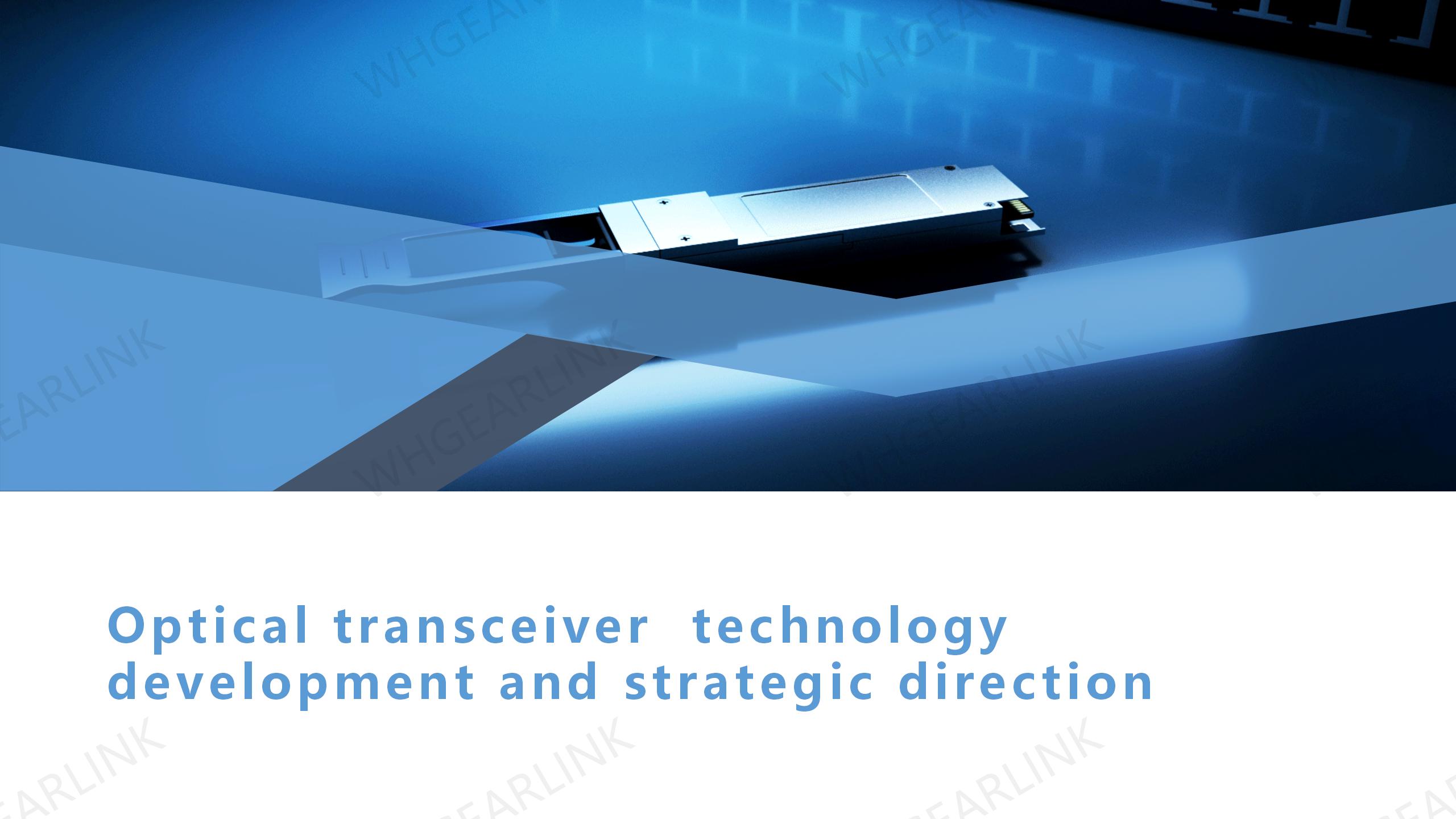 optical-transceiver-technology-development-and-strategic-direction.jpg