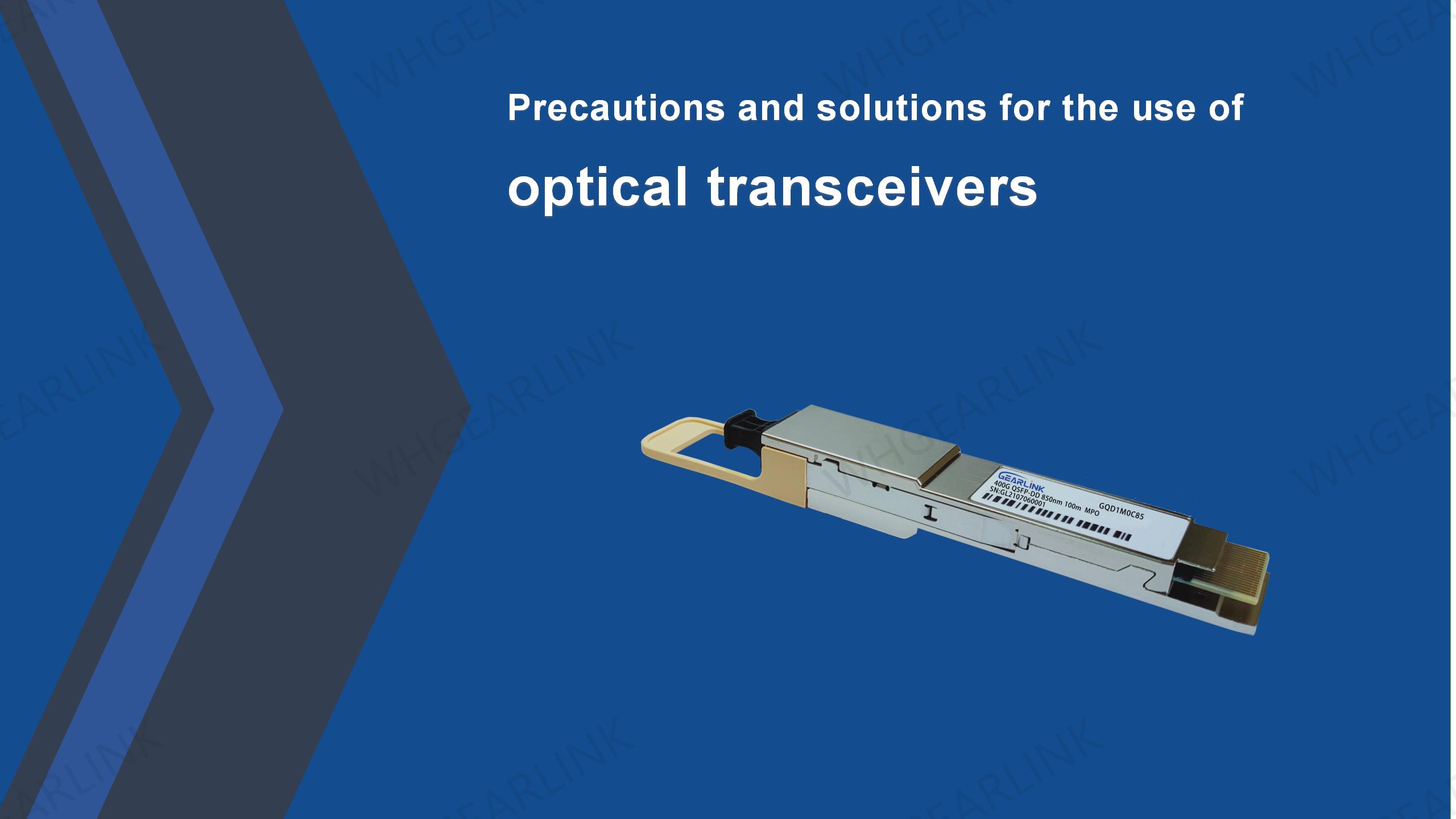 precautions-and-solutions-for-the-use-of-optical-transceivers.jpg