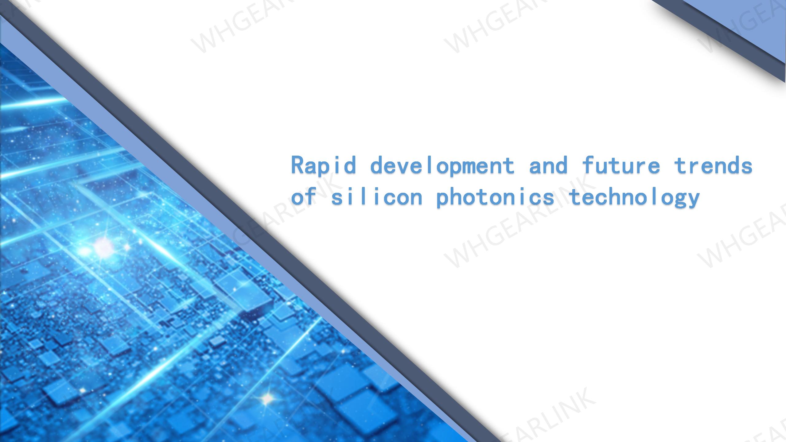 rapid-development-and-future-trends-of-silicon-photonics-technology.jpg
