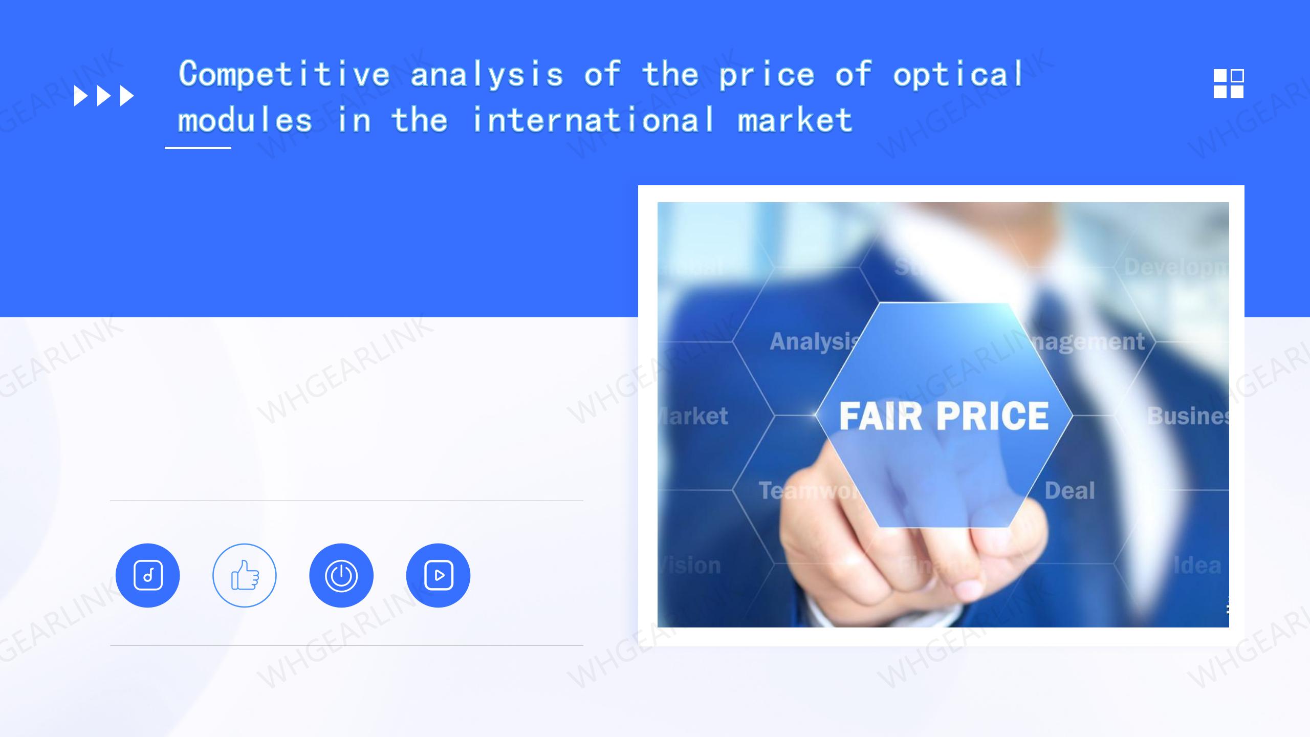 competitive-analysis-of-the-price-of-optical-modules-in-the-international-market.jpg