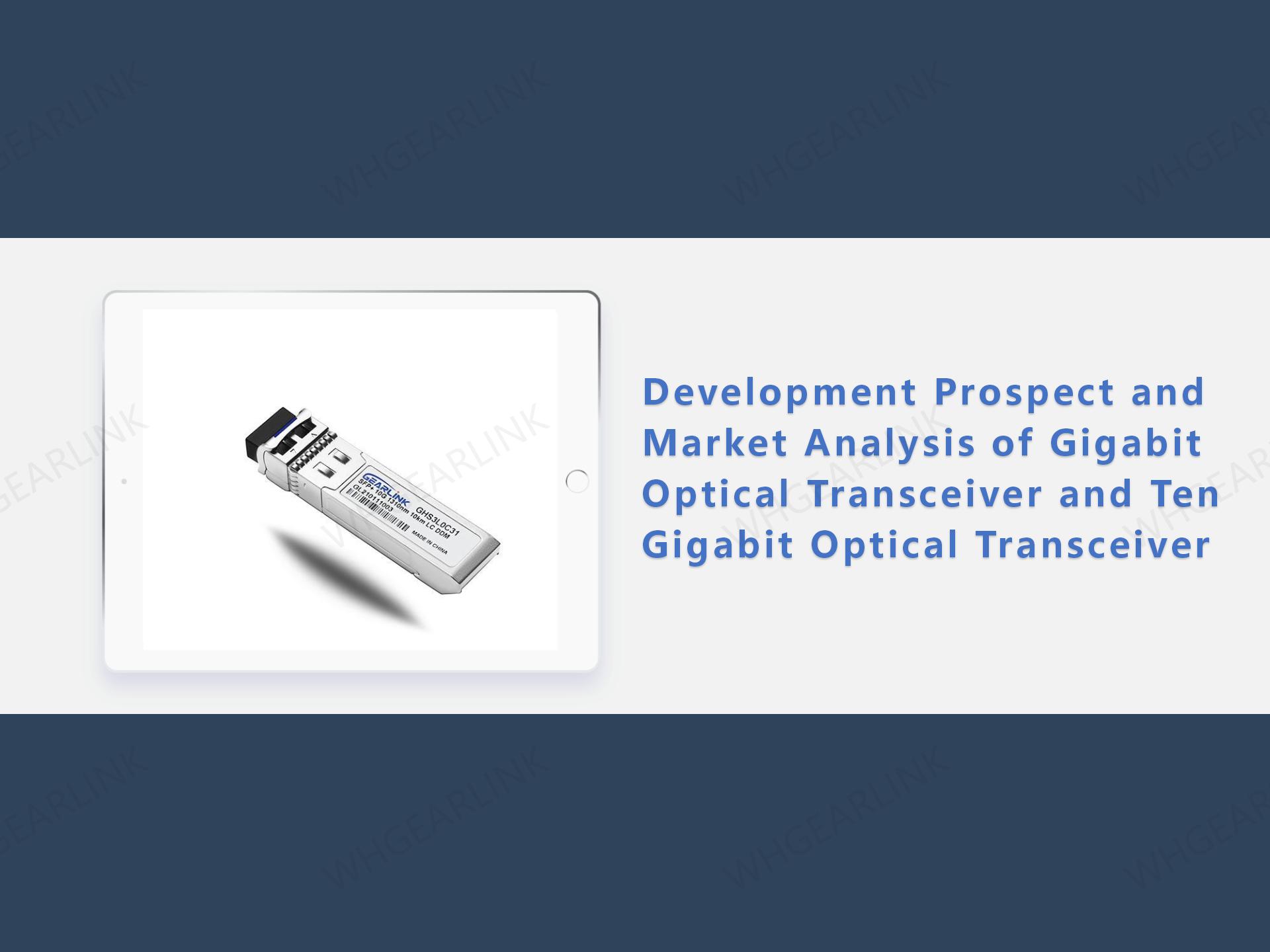 Development Prospect and Market Analysis of Gigabit Optical Transceiver and Ten Gigabit Optical Transceiver