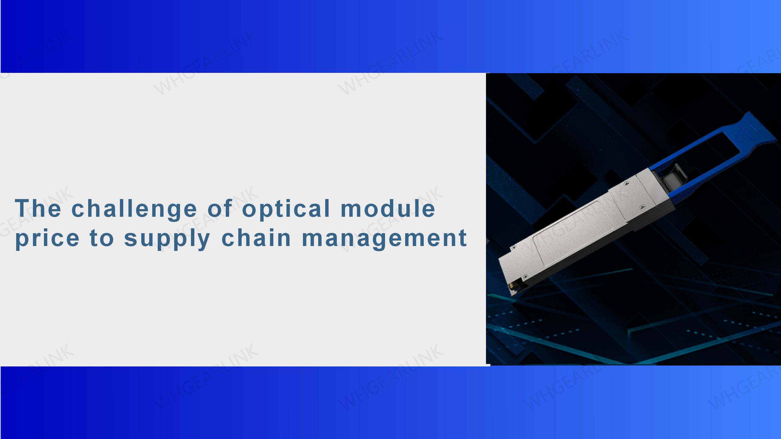 the-challenge-of-optical-module-price-to-supply-chain-management.jpg