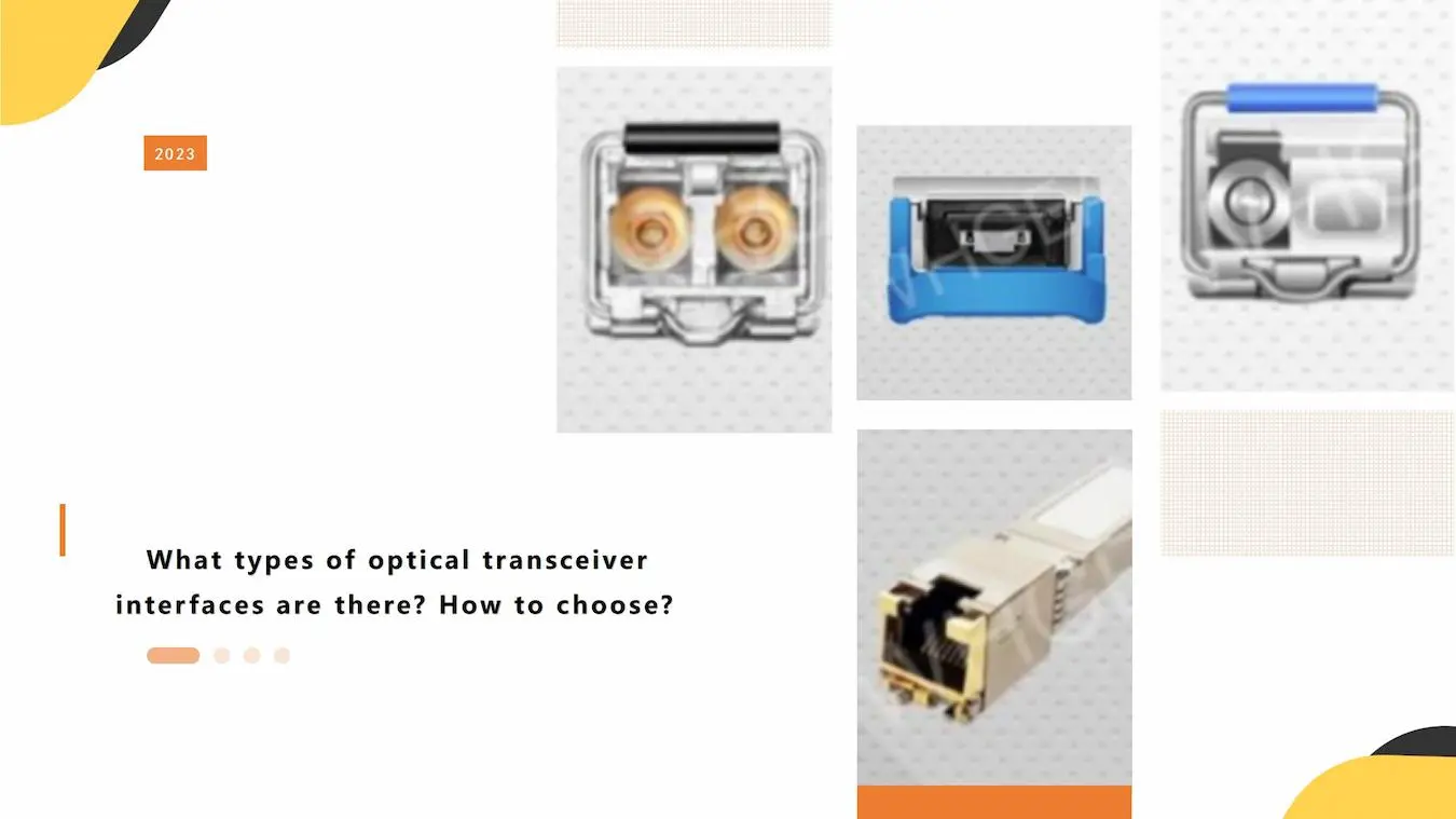 what types of optical transceiver interfaces are there how to choose