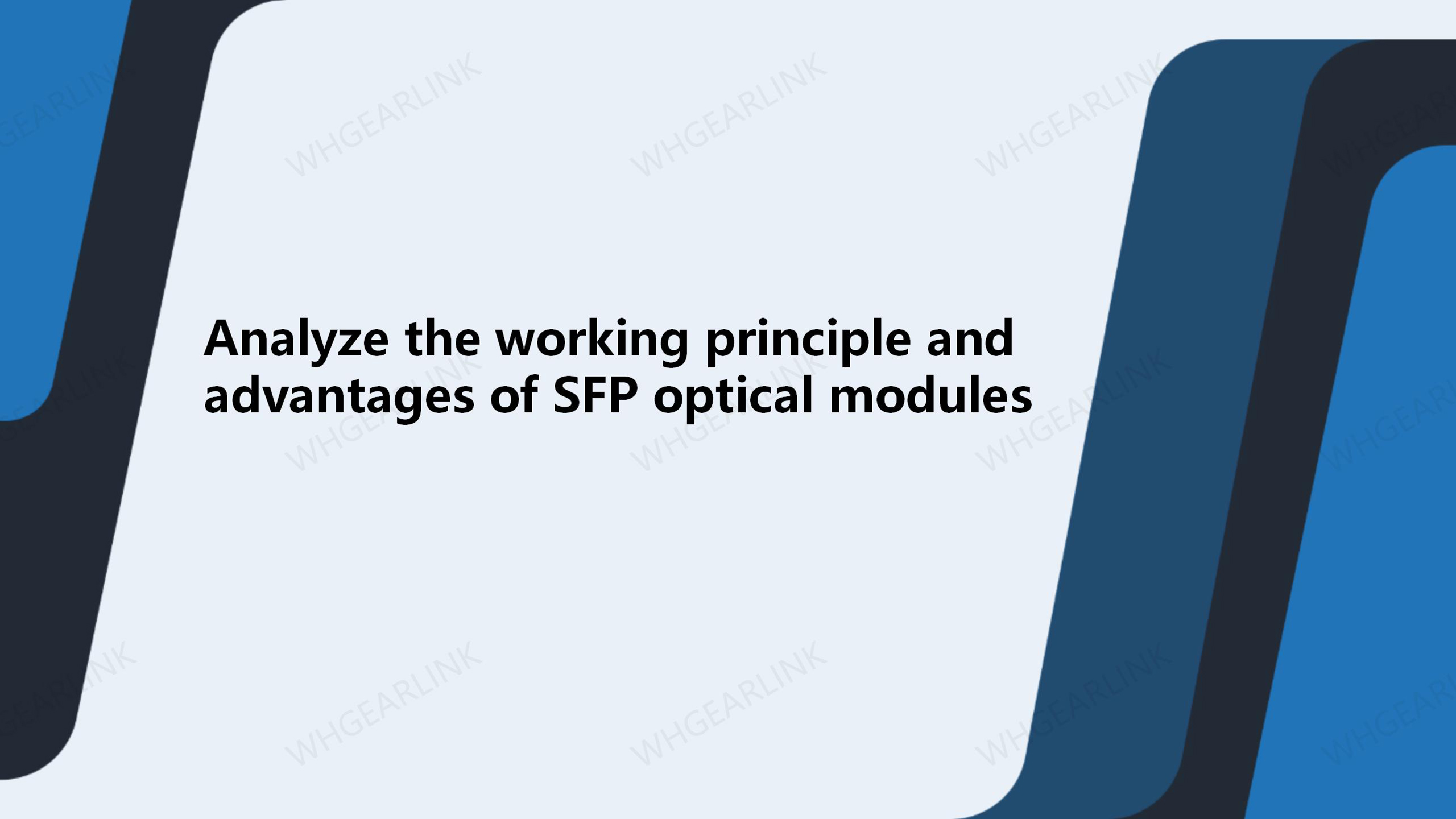 SFP_optical_modules.jpg