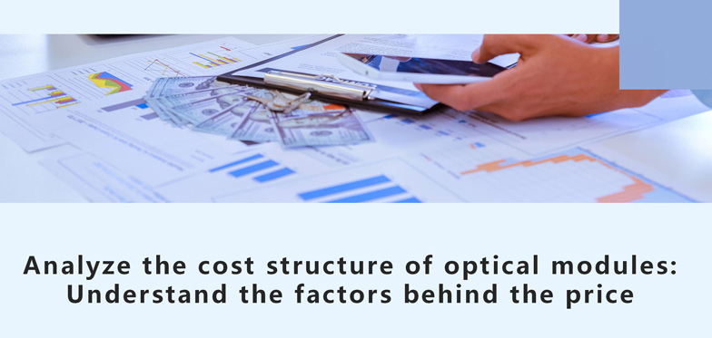 Analyze The Cost Structure Of Optical Modules: Understand The Factors Behind The Price
