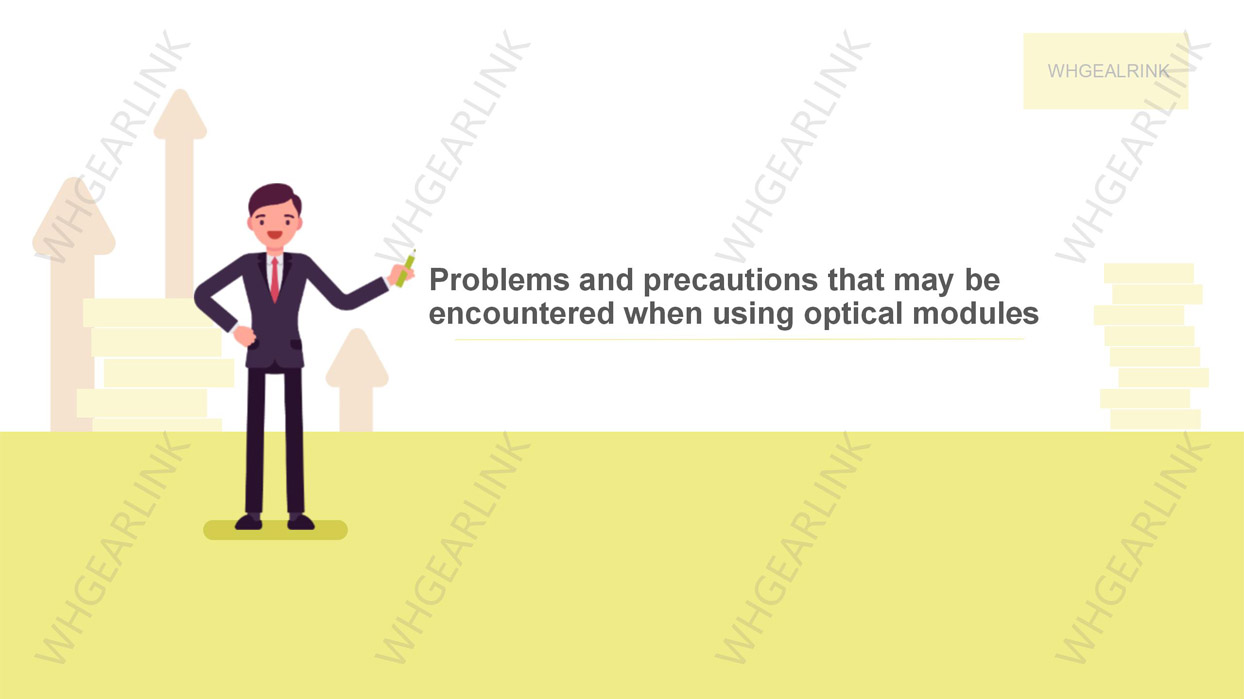 Problems_and_precautions_that_may_be_encountered_when_using_optical_modules.jpg