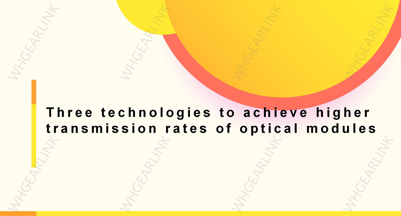 Three_technologies_to_achieve_higher_transmission_rates_of_optical_modules.jpg