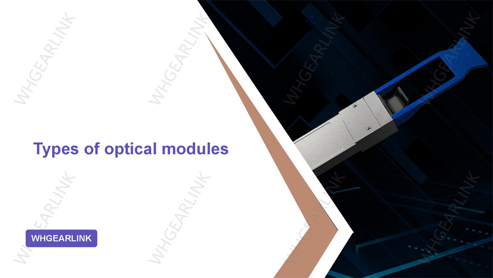 What-are-the-types-of-optical-modules