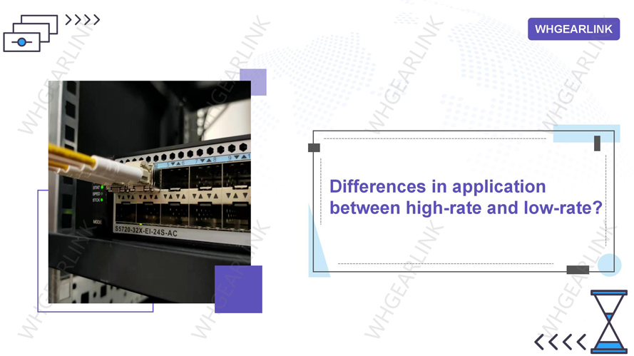 differences in application between high-rate optical modules and low-rate optical modules