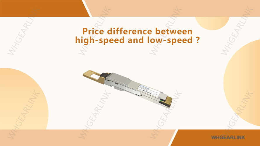 What is the price difference between high-speed optical modules and low-speed optical modules