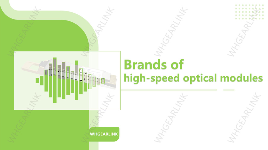 What are the brands of high-speed optical modules
