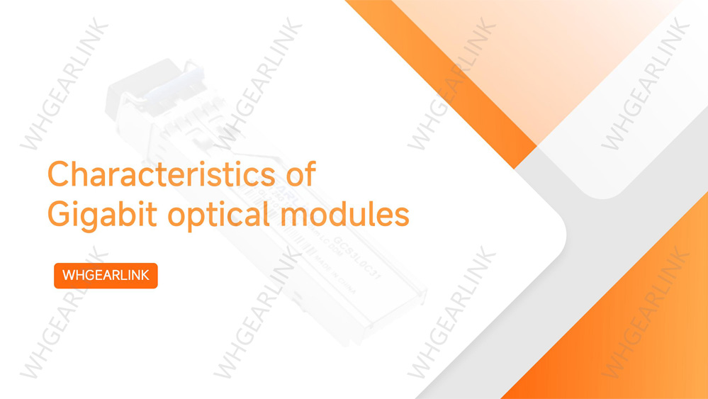 What-are-the-characteristics-of-Gigabit-optical-modules.jpg