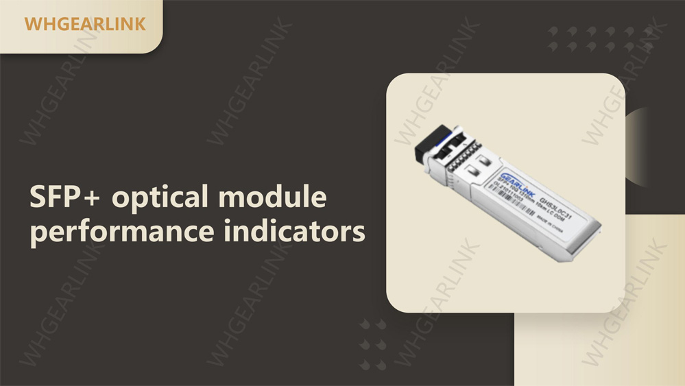 sfp-optical-module-performance-indicators.jpg
